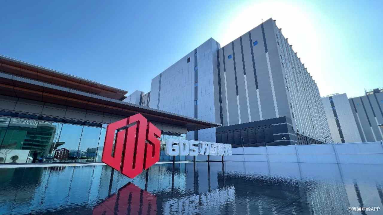 从万国数据（GDS.US）看REITs：资产证券化重塑数据中心行业格局