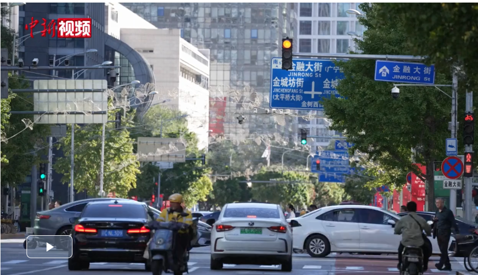 街采：中国民众如何看待美国滥施关税闹剧？