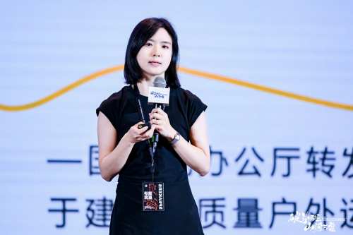 “破界而立 山河共营”露营新十年产业发展论坛在海南三亚成功举办