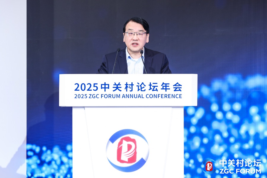 社保基金中关村自主创新专项基金：已投资决策16个项目，“专精特新”占比近七成