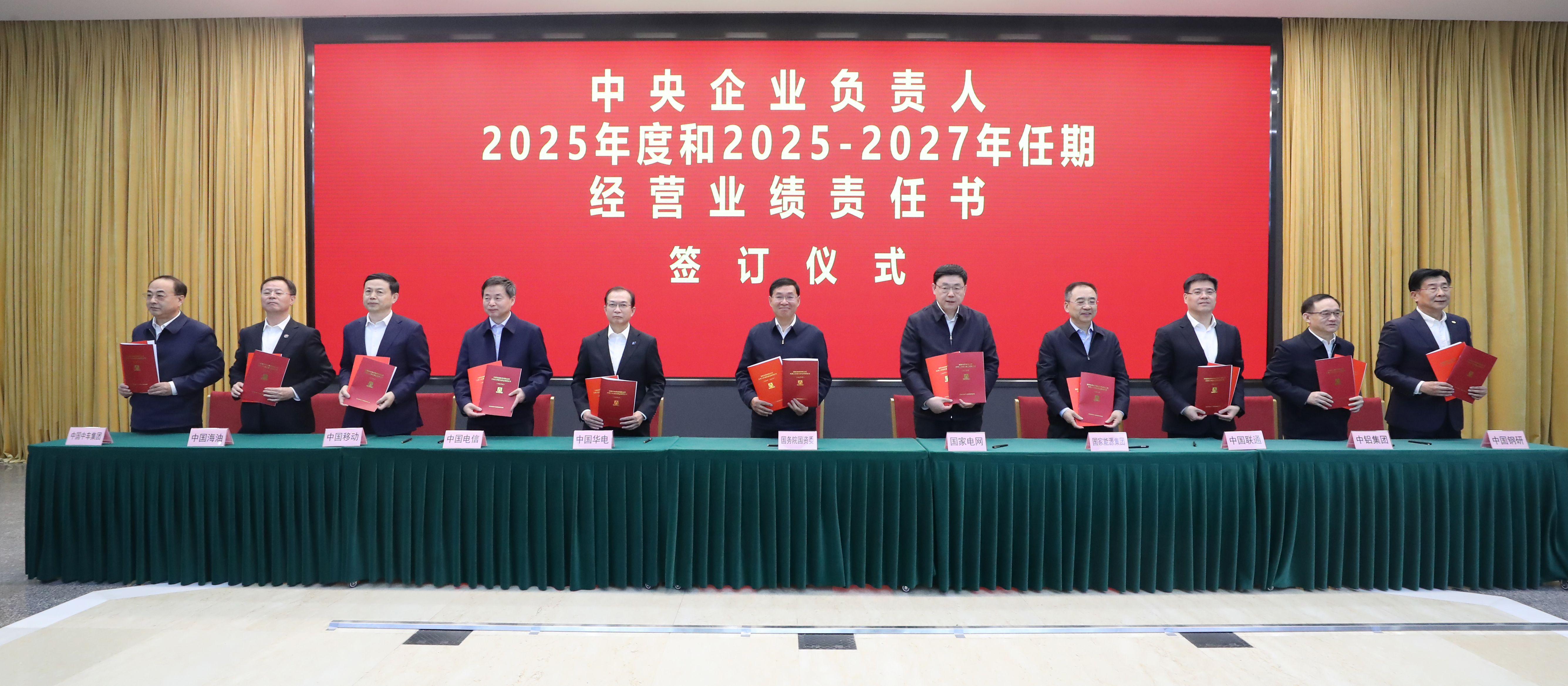 央企一季度利润总额超六千亿，重大项目投资破万亿
