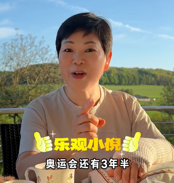 乒乓老将倪夏莲手部不慎骨折：好在离奥运会还有3年半