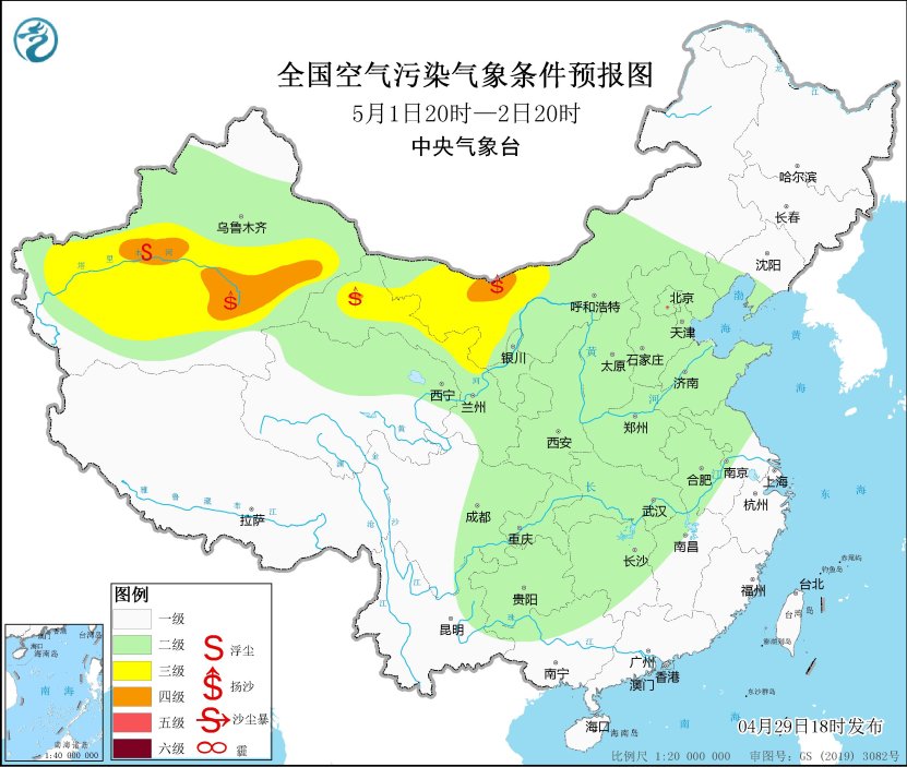 “五一”假期全国大部空气质量优良 西北将迎沙尘
