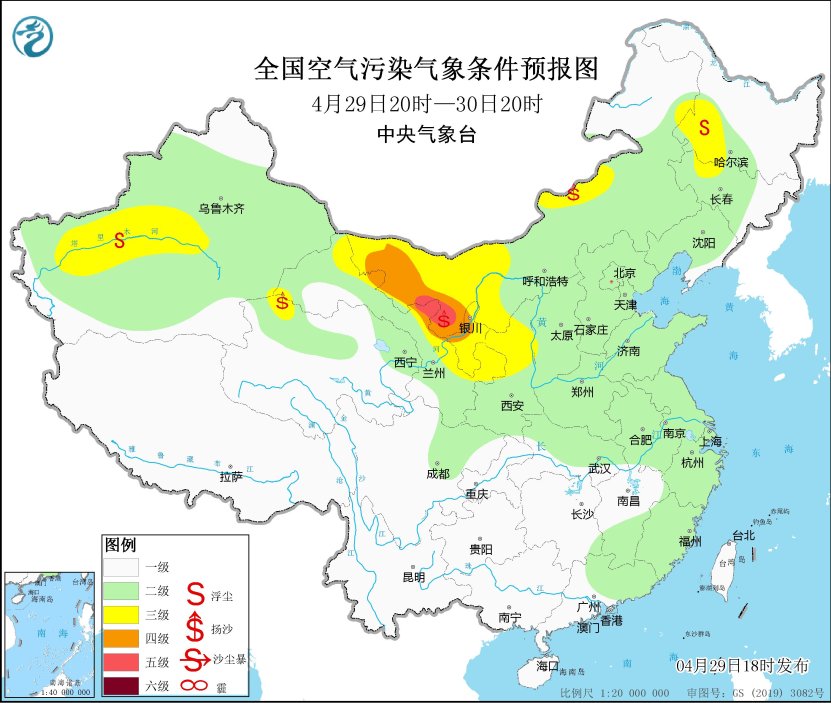 “五一”假期全国大部空气质量优良 西北将迎沙尘