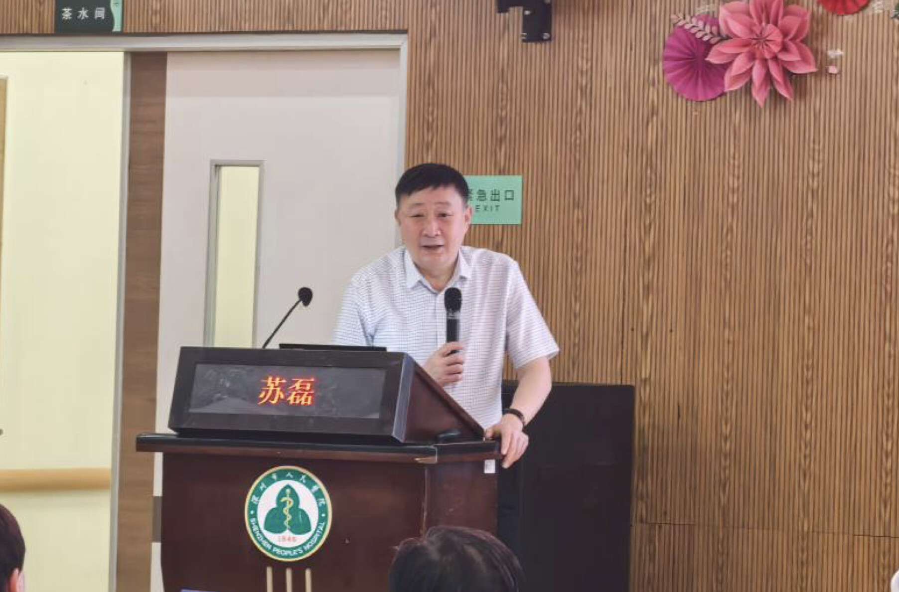引领感染发热重症疾病精准诊疗新范式 深圳市抗癌协会重症医学专业委员会成立
