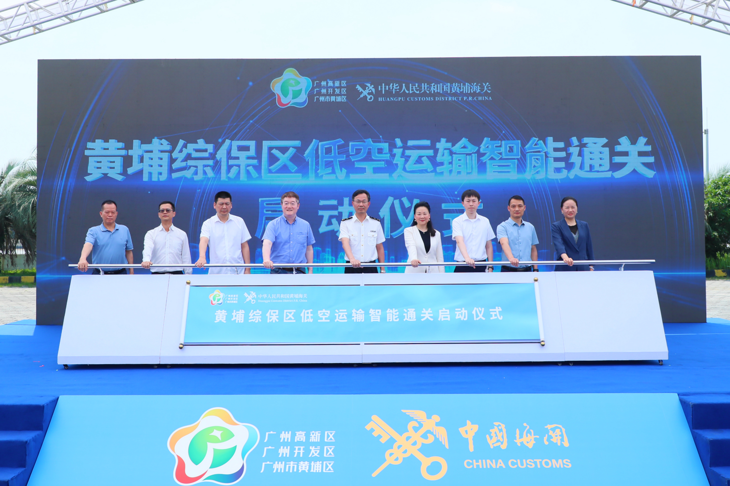 广州黄埔开启“无人机+智能通关” 推动低空经济迈入商业化