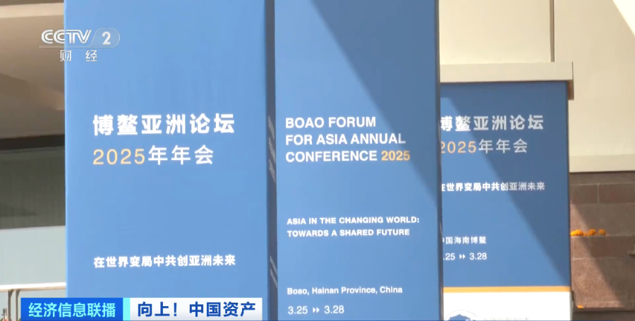 外资金融机构纷纷看好中国市场 全球投资者兴趣不断提升