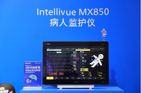 以AI创新促“新质”之力  飞利浦携重磅新品亮相第91届CMEF