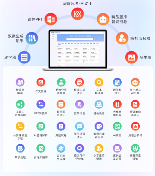 好未来旗下AI智慧教育品牌＂九章爱学＂首展中国教育装备展示会
