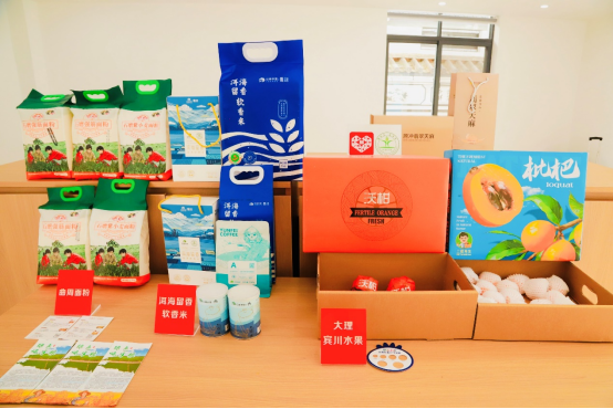 数商兴农科技小院在云南大理揭牌 拼多多“千亿扶持”助力技术强基、人才强农
