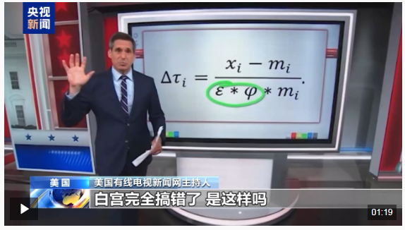 关税战拉响“特朗普衰退”预警 美贸易保护主义在全球制造混乱