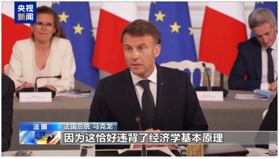 关税战拉响“特朗普衰退”预警 美贸易保护主义在全球制造混乱