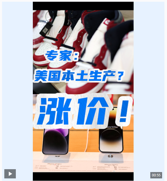 关税战拉响“特朗普衰退”预警 美贸易保护主义在全球制造混乱