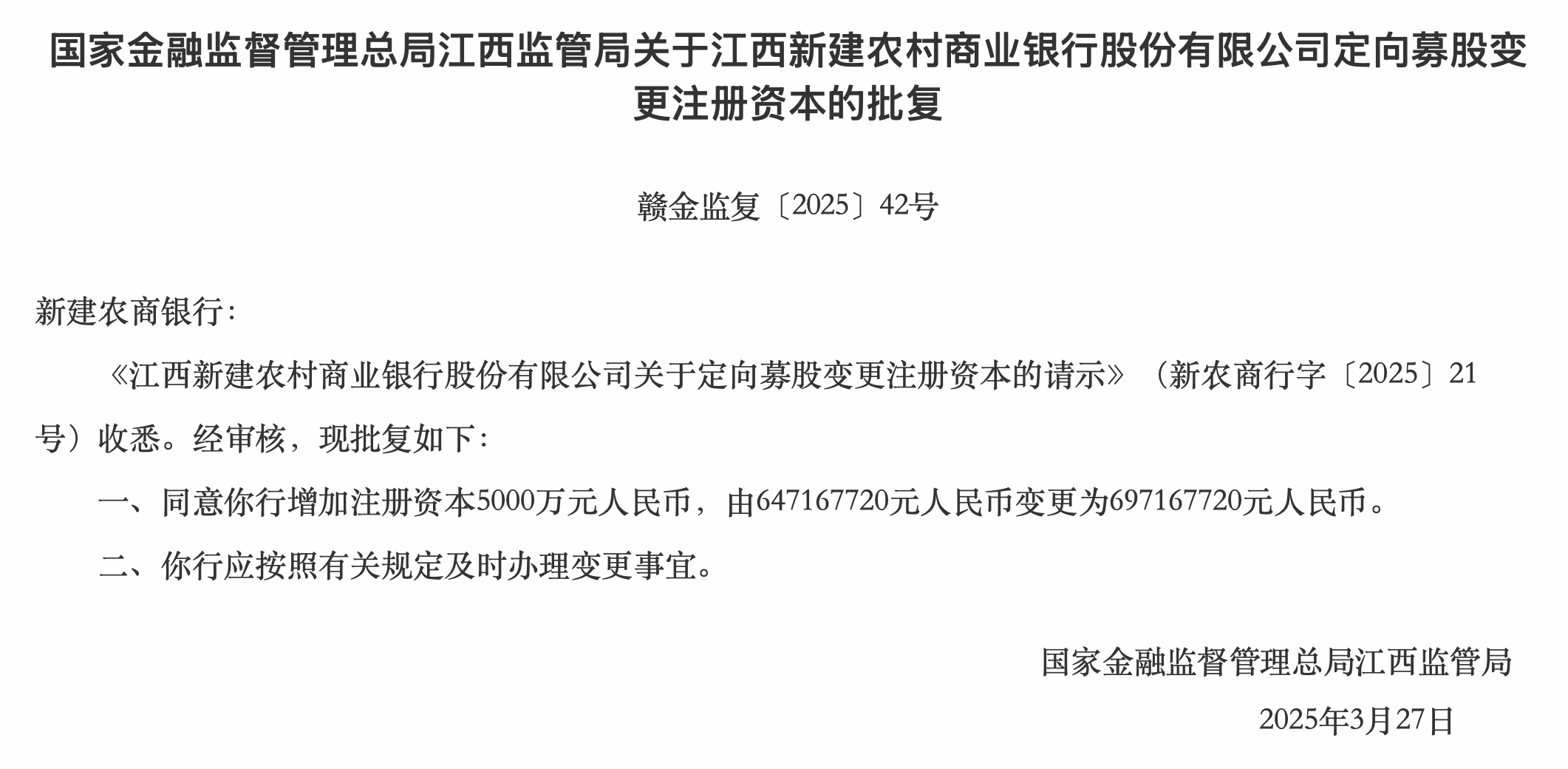 江西2