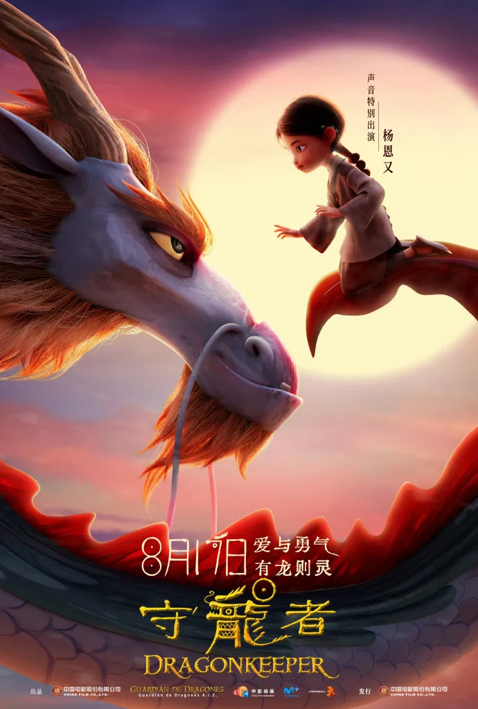 热解读：电影局发声后中西升级电影合作