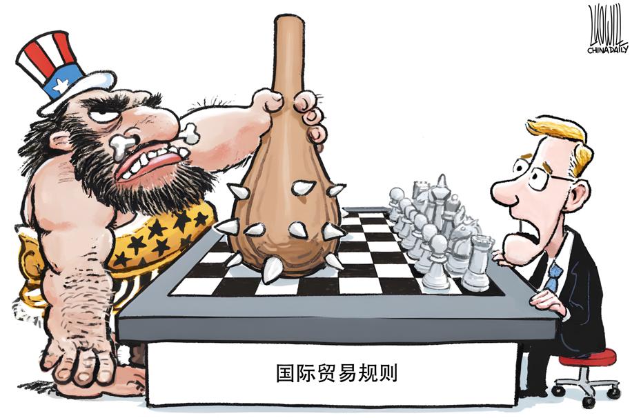 【世界说】美媒质问“绝对利己”的美国关税新政损害了全球贸易，真能独善其身？