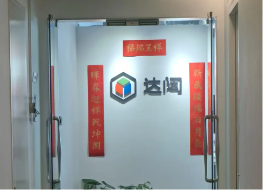 研发中心，没人研发！ 谁为机器人独角兽达闼沦落负责？ | BUG