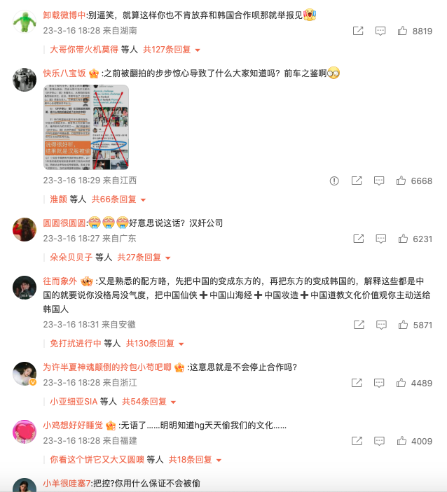 版权剧口碑崩盘 短剧成“吞金兽” 柠萌影视上市3年净亏7亿 拿什么挽救业绩颓势？