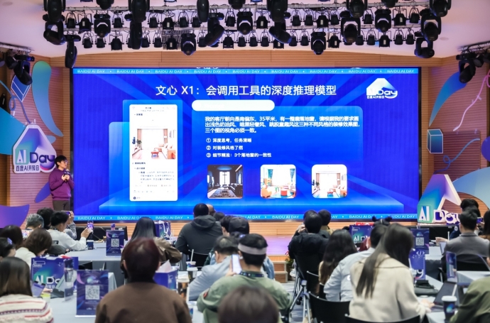文小言官宣：支持多模型调度，升级全新语音大模型、图片问答能力