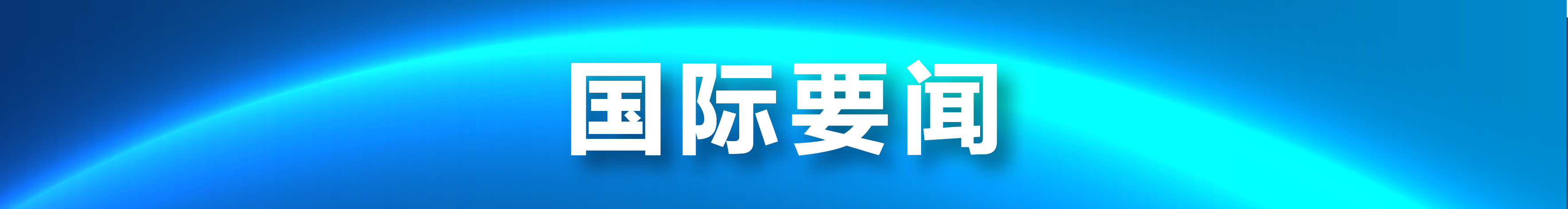 a0c3076a611b45abb1aa135c1a632202.png