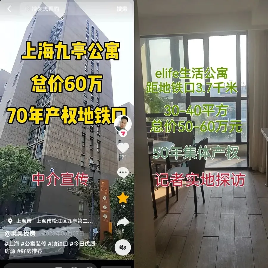 近十家楼盘，突发声明！“个别中介请自重”