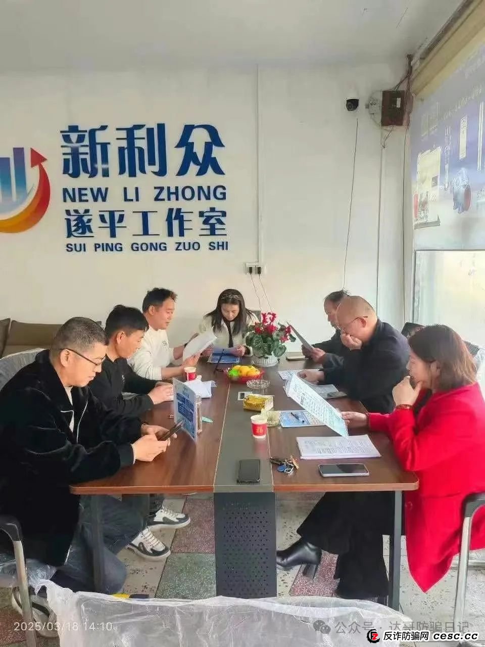预警:新利众股票跟单项目，各种宣传只为刺激你那颗想赚钱的心，高收益伴随高风险，谁会是最后的接盘侠？
