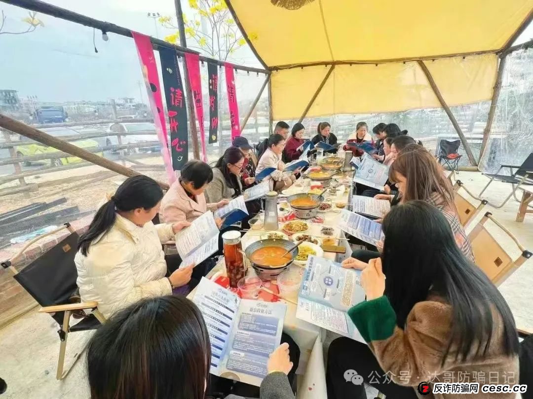 预警:新利众股票跟单项目，各种宣传只为刺激你那颗想赚钱的心，高收益伴随高风险，谁会是最后的接盘侠？
