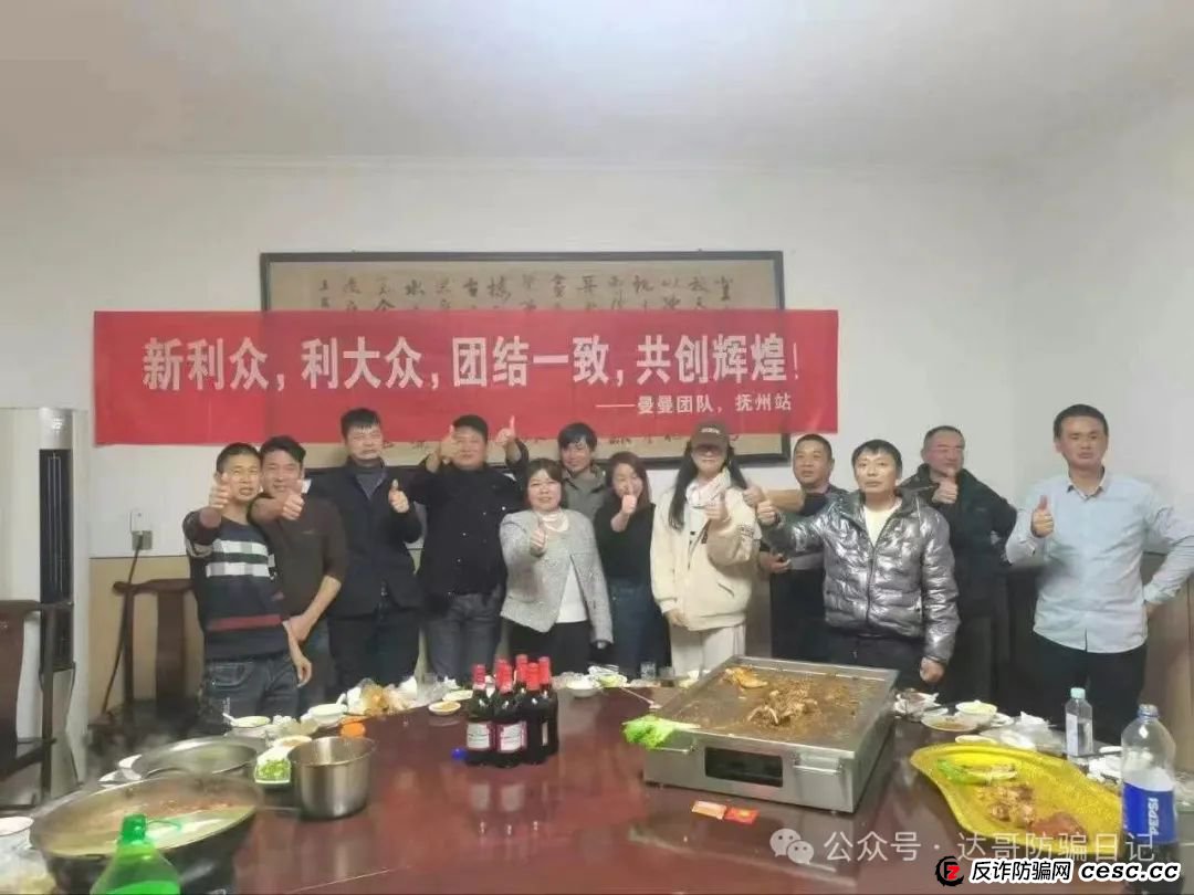 预警:新利众股票跟单项目，各种宣传只为刺激你那颗想赚钱的心，高收益伴随高风险，谁会是最后的接盘侠？