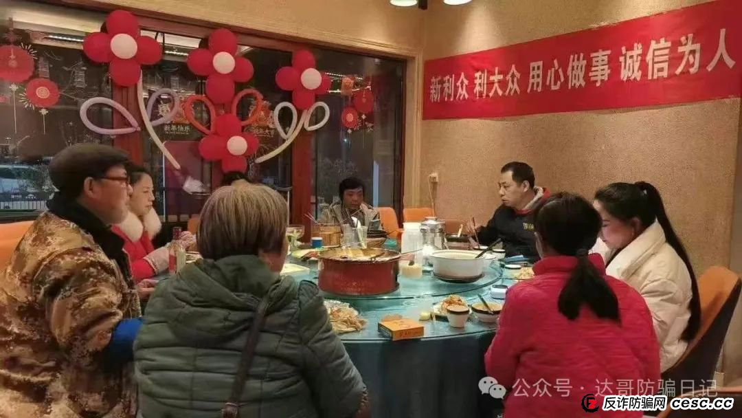 预警:新利众股票跟单项目，各种宣传只为刺激你那颗想赚钱的心，高收益伴随高风险，谁会是最后的接盘侠？