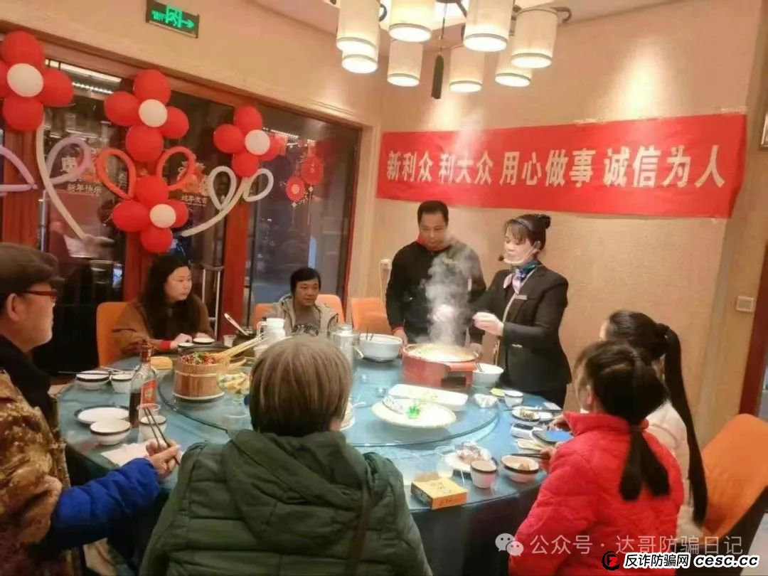 预警:新利众股票跟单项目，各种宣传只为刺激你那颗想赚钱的心，高收益伴随高风险，谁会是最后的接盘侠？