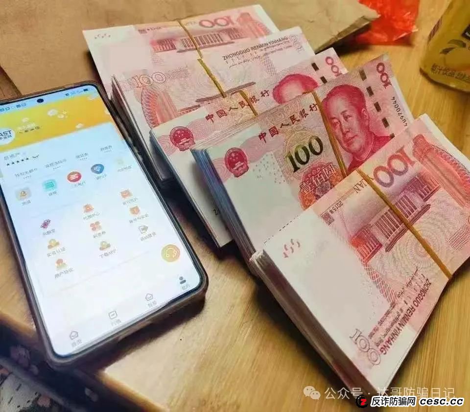 预警:新利众股票跟单项目，各种宣传只为刺激你那颗想赚钱的心，高收益伴随高风险，谁会是最后的接盘侠？
