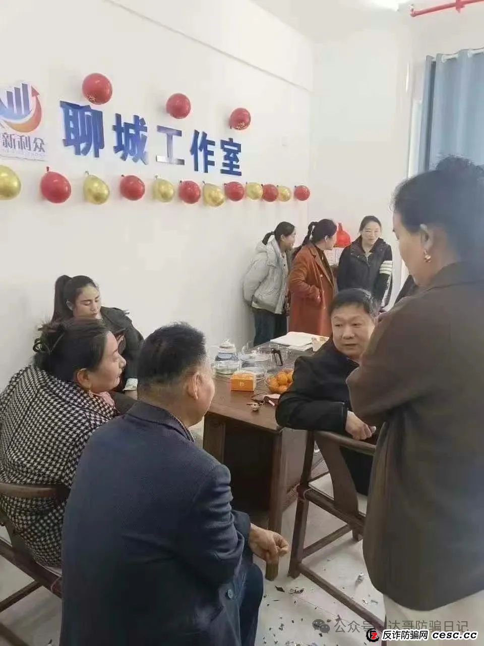 预警:新利众股票跟单项目，各种宣传只为刺激你那颗想赚钱的心，高收益伴随高风险，谁会是最后的接盘侠？
