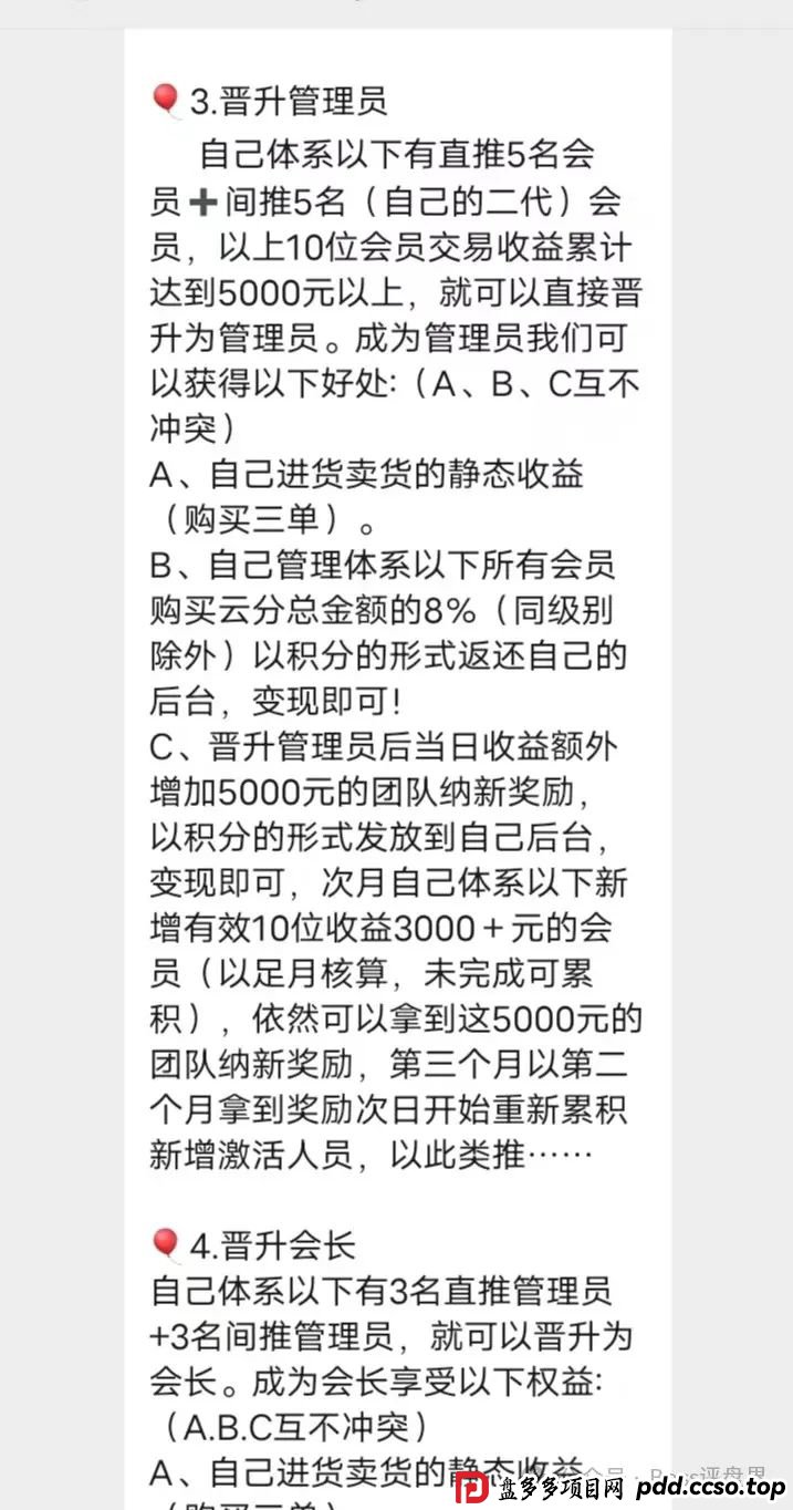 易云甄选互助盘的最后的方向，易云甄选会员最后的机会！