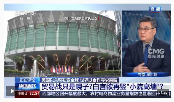 “对等关税”靴子落地 白宫已沦为“黑手党”？