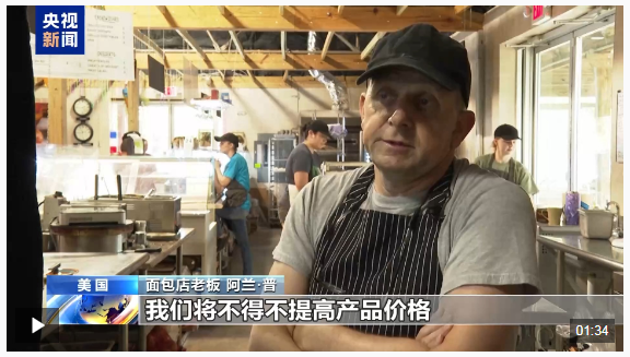 美加税加到内伤 特朗普又催降息 纳指“自由落体”进熊市
