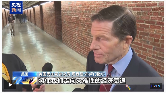 美加税加到内伤 特朗普又催降息 纳指“自由落体”进熊市