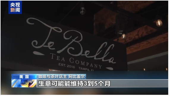 咖啡难自给自足 美滥施关税重压本国小企业