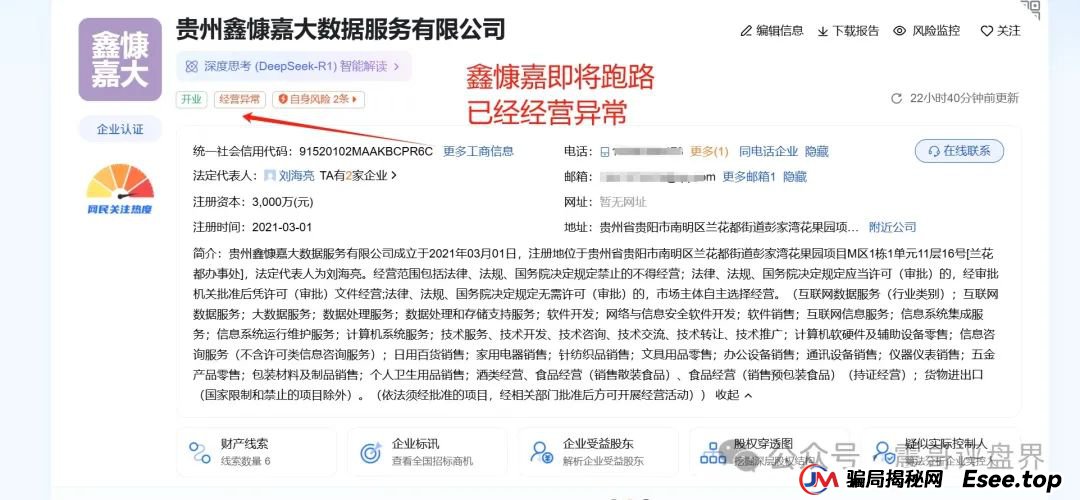 DGCX鑫慷嘉资金盘骗局深度调查：百亿收割背后的跨国洗钱传销帝国