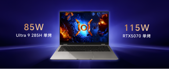 荣耀MagicBook Pro 16 2025发布：首发搭载5070显卡，HUNTER版9499元起