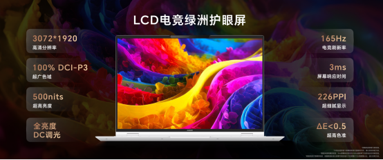 荣耀MagicBook Pro 16 2025发布：首发搭载5070显卡，HUNTER版9499元起