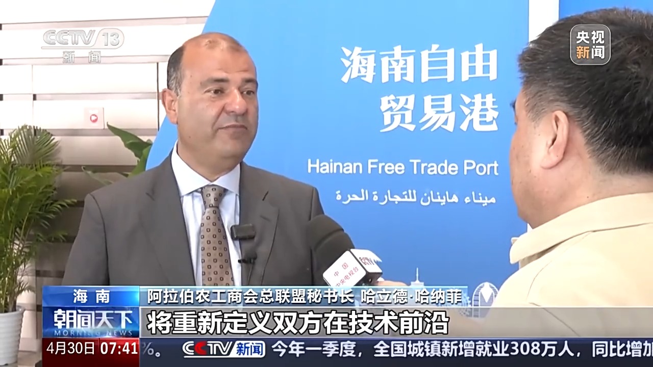 2024年中阿贸易额突破4000亿美元