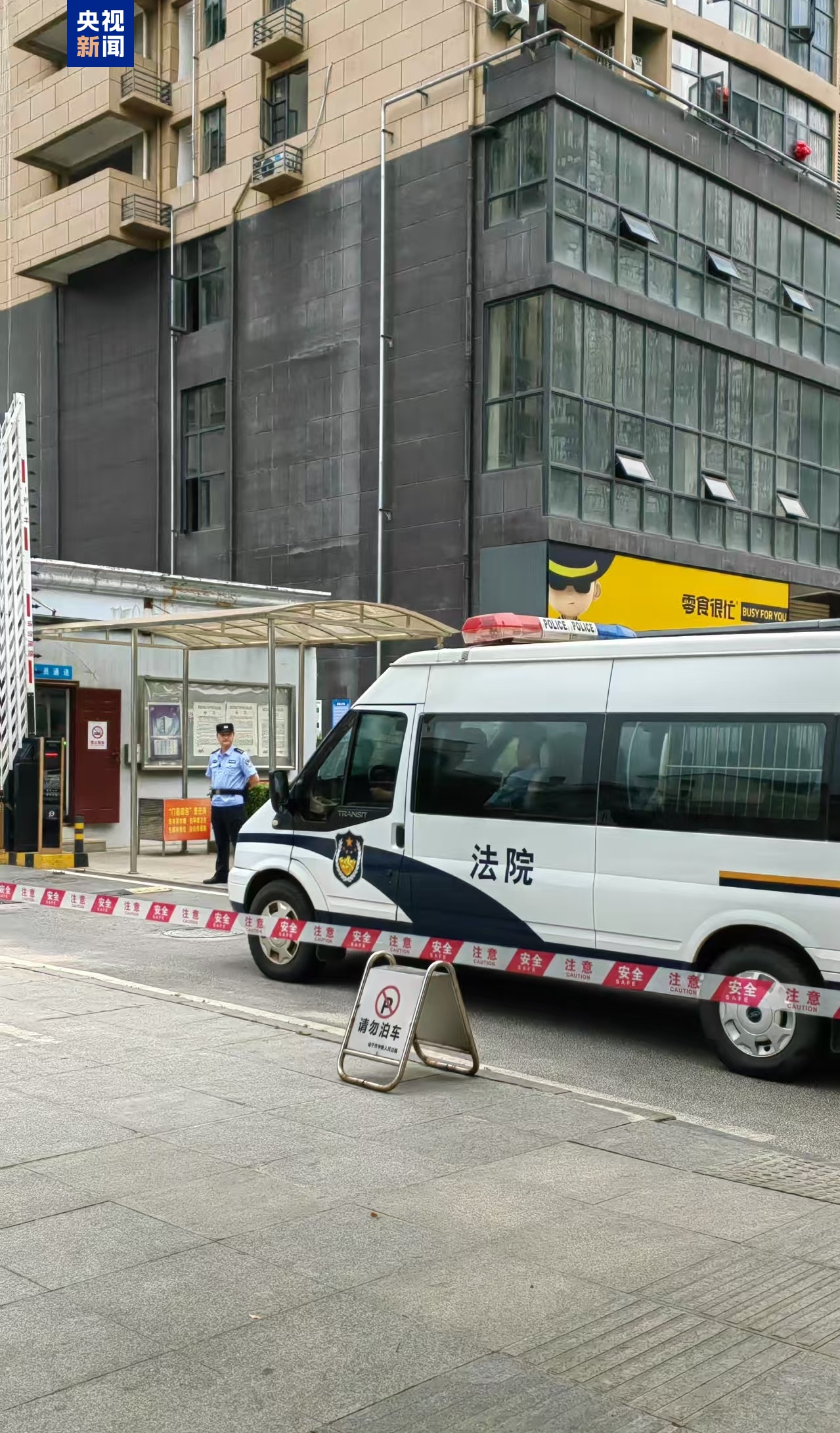 今日二审宣判！押送李铁的警车已进入法院