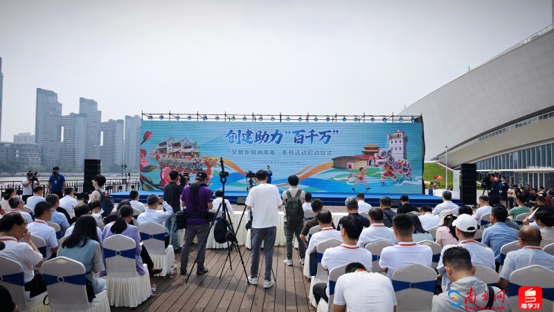 创建助力“百千万”系列活动启动 七大系列焕发“百千万一起干”新动能