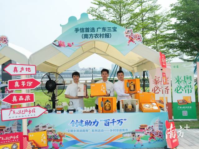 创建助力“百千万”系列活动启动