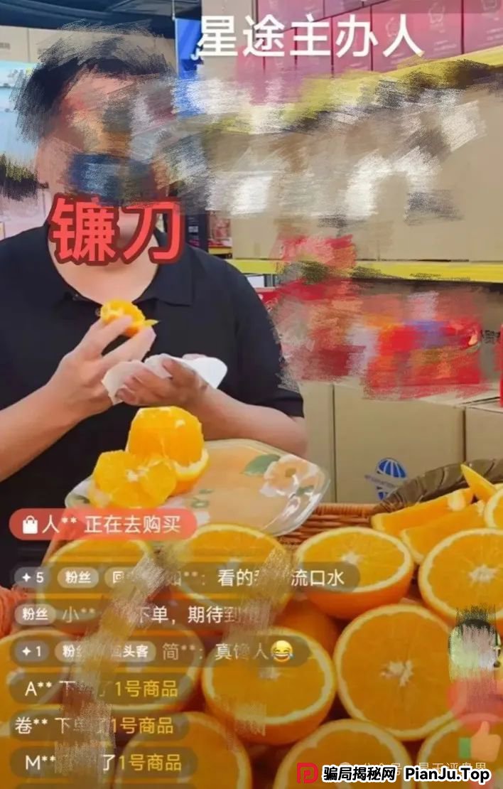 【爆料】“智链星途”典型的分红类资金盘骗局，部分团队已经撤离，价格暴跌，高度预警，归零是唯一的归宿！
