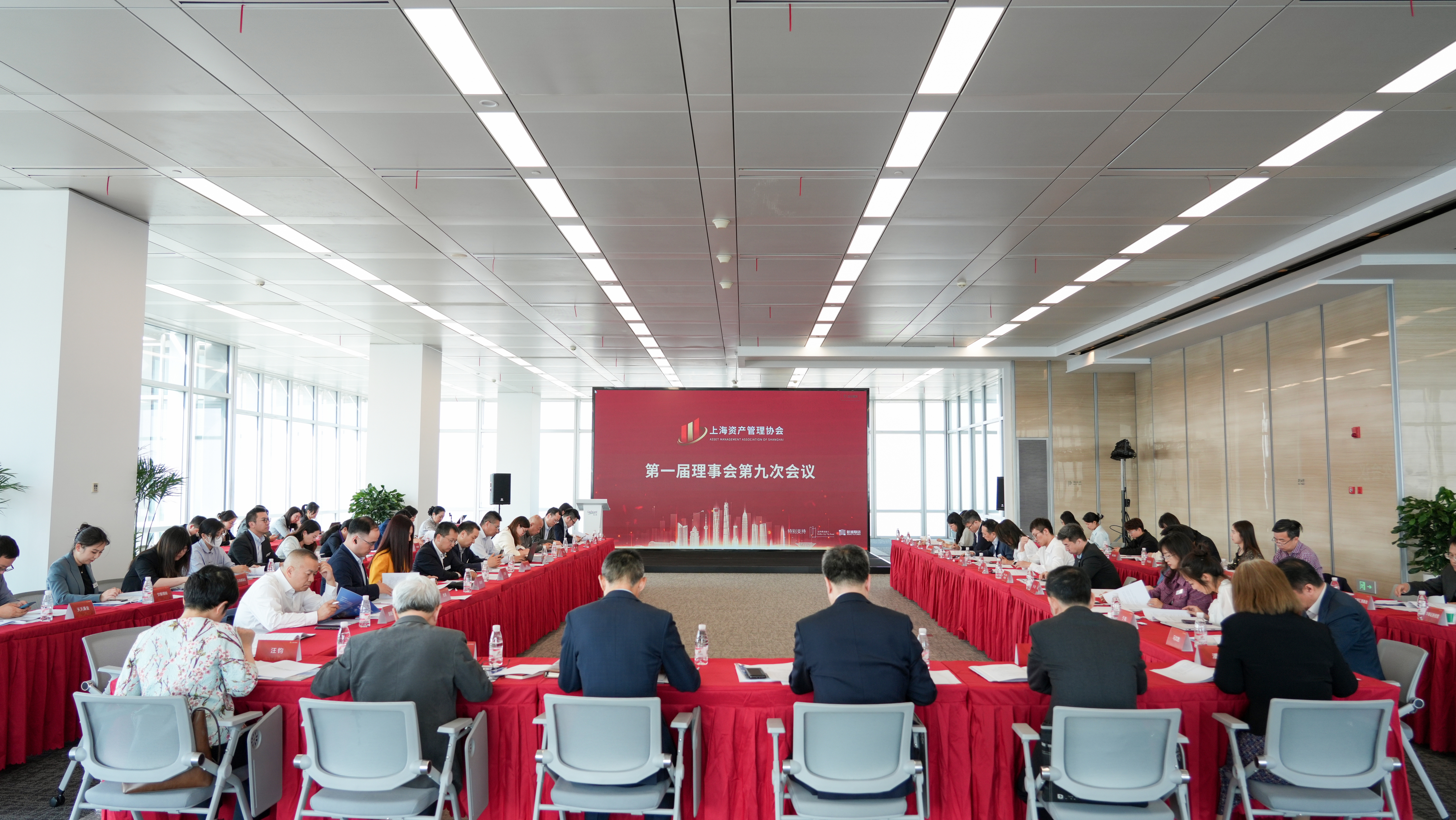 上海资产管理协会：今年以来，阶段性完成了超过一半的全年工作计划项目任务