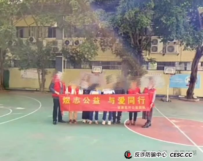 HKEX交易所煜志金融资金盘骗局揭秘：假爱心，真资金盘！