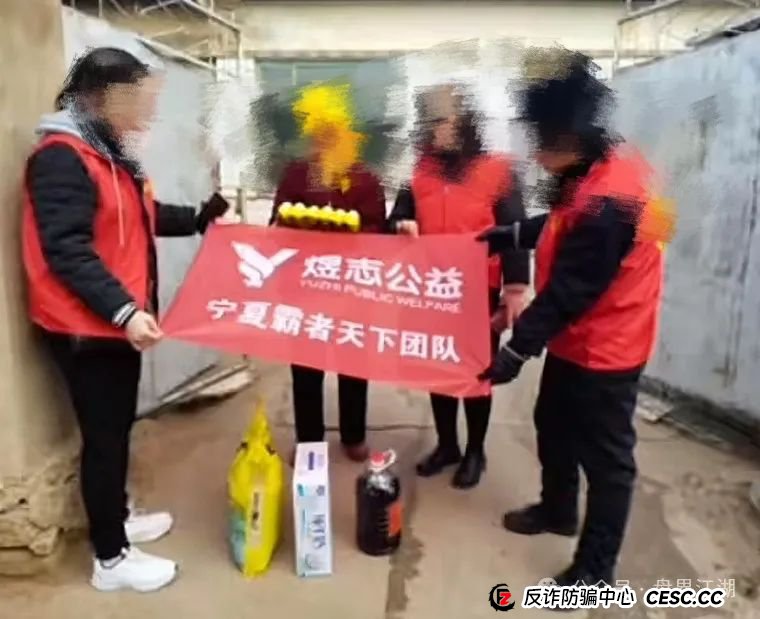 HKEX交易所煜志金融资金盘骗局揭秘：假爱心，真资金盘！