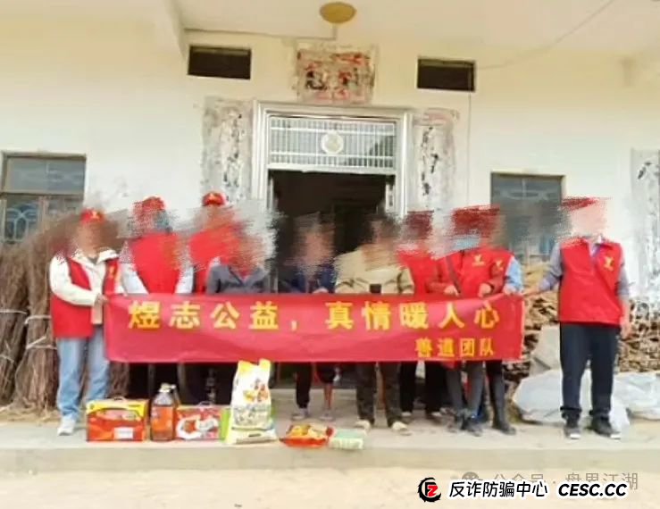 HKEX交易所煜志金融资金盘骗局揭秘：假爱心，真资金盘！