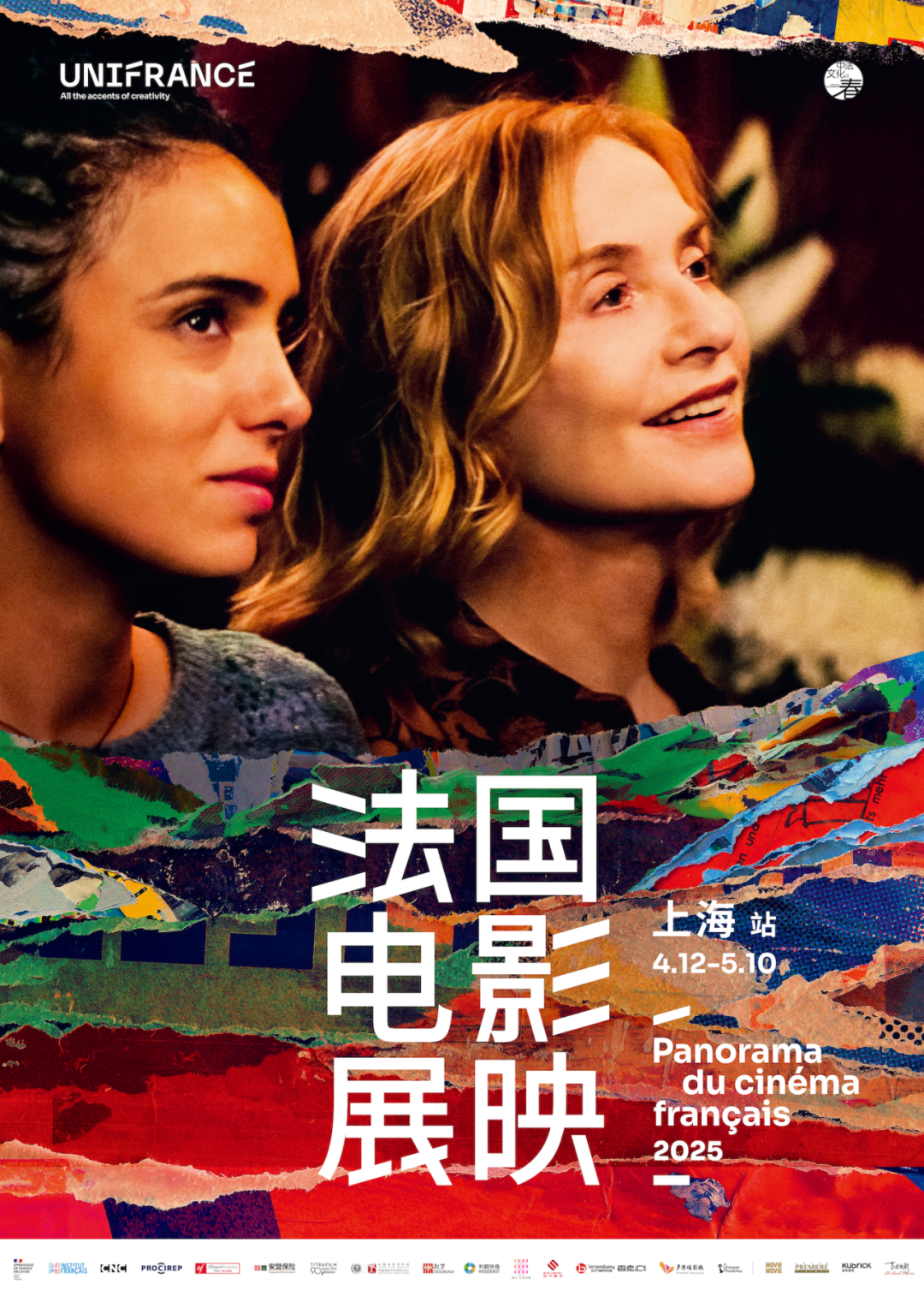 新作不断的当今“演技最佳”女演员，期待与中国导演合作